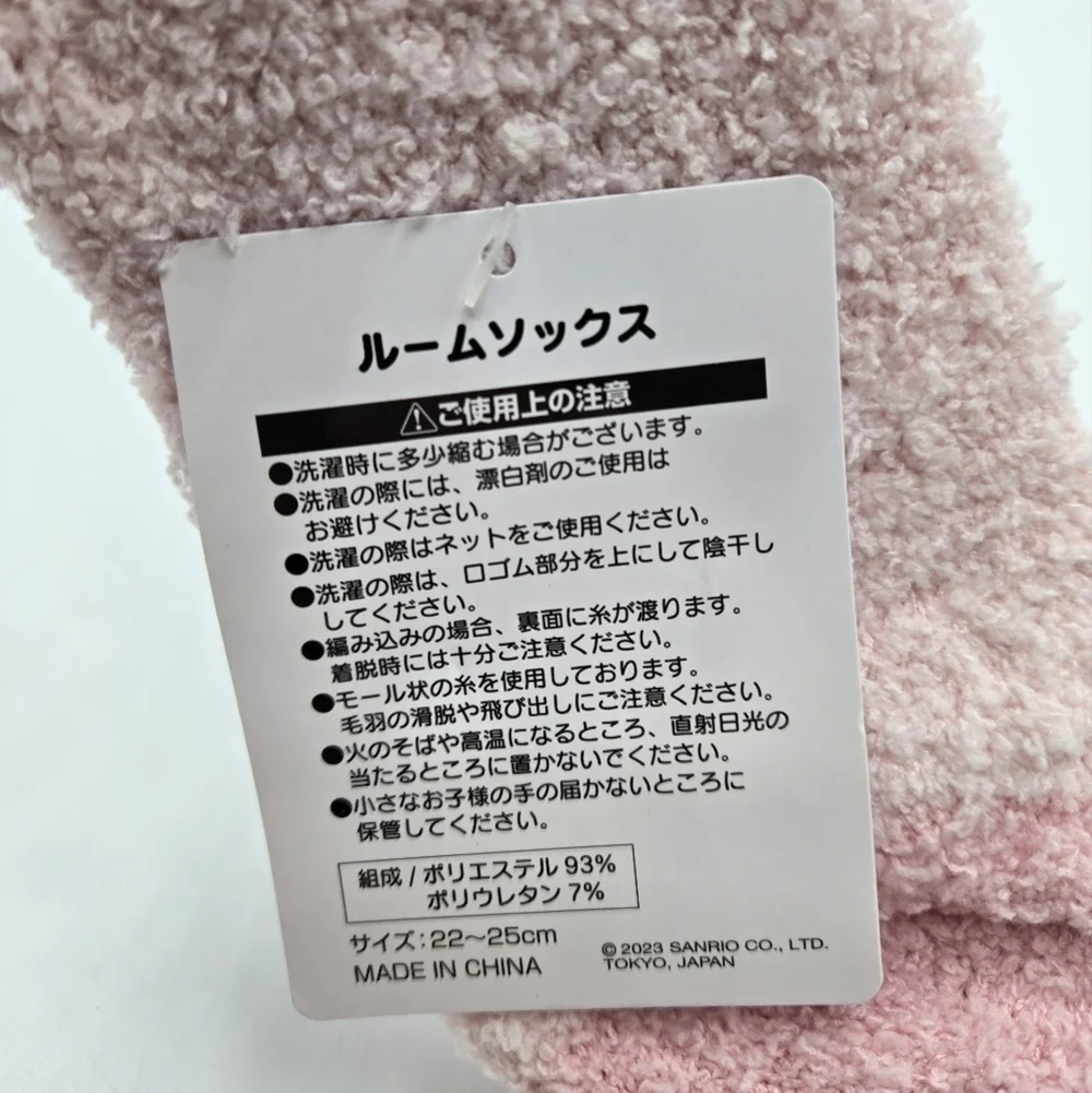 Sanrio My Melody Fuzzy Pink Cozy Socks